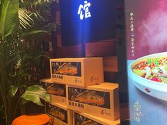 -荣小馆(安达仕店)