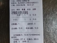 -味多美蛋糕(洋桥店)