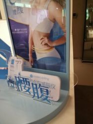 -Yestar艺星医疗美容医院