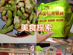 -遇西祠·海鲜烧烤(总店)