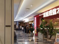 -丽达购物中心(崂山店)