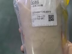 -CoCo都可(桃浦新邻店)