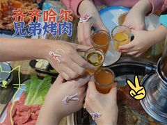 -齐齐哈尔兄弟烤肉(湖山美地店)