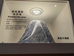-上海纺织博物馆