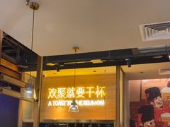 -蚝太郎 • 海鲜烧烤(Upark店)