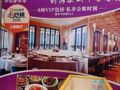 -新雅粤菜馆(南京东路店)