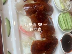 -鸿达渔港