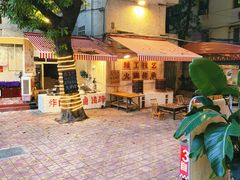 -仪表厂火锅(总店)