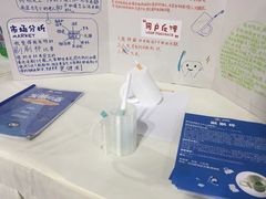 -中国杭州低碳科技馆