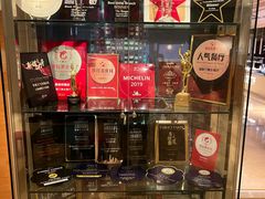 -威斯汀舞台餐厅