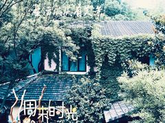 -得丘礼享谷·玉兰苑