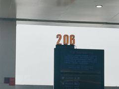 -南昌昌北国际机场