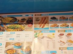 -半天妖烤鱼(西铁营万达店)
