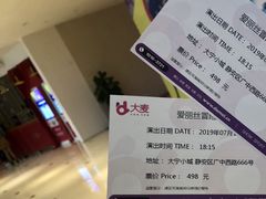 -爱丽丝冒险奇遇记