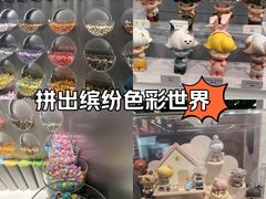 -泡泡玛特POPMART(赛格国际购物中心店)