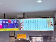 -糖葫芦王保定名吃(古莲花池店)
