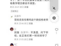 -杭州滨江欧文幼儿园