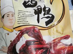 -皇饭儿·王润兴酒楼(河坊街店)