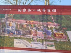 -大明幻境第一城