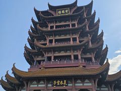 -黄鹤楼公园(黄鹤楼)