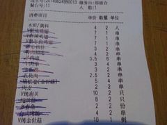 android_upload_pic-很久以前羊肉串(大华三路店)