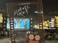 -富都滨江地下停车场