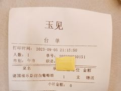 -东江海鲜酒家(客村店)