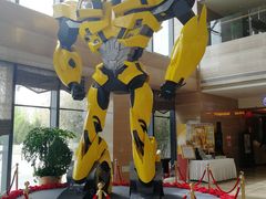 -北京园博大酒店