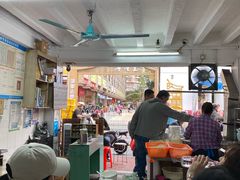 -海幢瑞芳饮食店