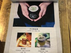 -茶是一枝花泡茶店