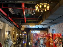 -萧山德纳MAX影城