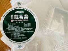 -棒约翰比萨意面(马家堡西路店)
