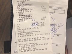 账单-必胜客(远大路店)