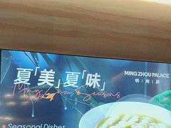 -明州小宴(文化广场店)