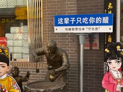 -益源庆