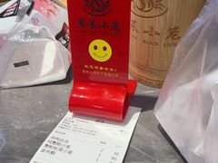 -莱莱小笼·乔艾