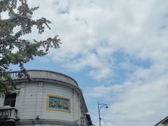 -咬不得高祖生煎·简餐(高银街店)
