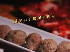 -花间小酌火锅小酒馆(吕四店)