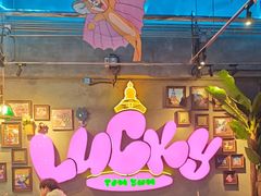 -泰盏鬼·颓废冬阴(陈家祠扬韬店)