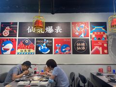 大堂-味仙疯美蛙鱼头(清扬路总店)
