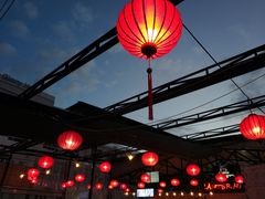 -Lanterns Vietnamese Restaurant