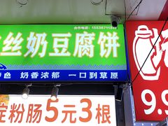 -健康路夜市