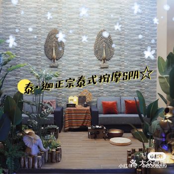 泰式spa|不输北上广的的百元养生spa店