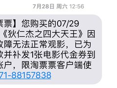 -中影·星感觉激光巨幕影城(博物馆店)