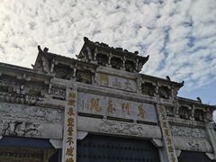 -九华山风景区