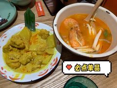 泰式传统黄咖喱鸡-迷你椰·泰式大排档(观前街店)