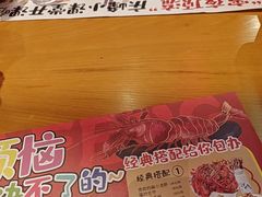 -庆峰龙虾烧烤(合肥一店)