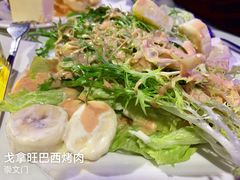 -戈拿旺巴西烤肉(崇文门店)