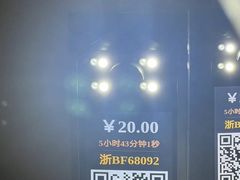 -碧水豪园·足浴·SPA·汗蒸·那须汤泉(中山东路店)