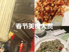 -北平盛世·新京菜·北京烤鸭(劲松·双井店)